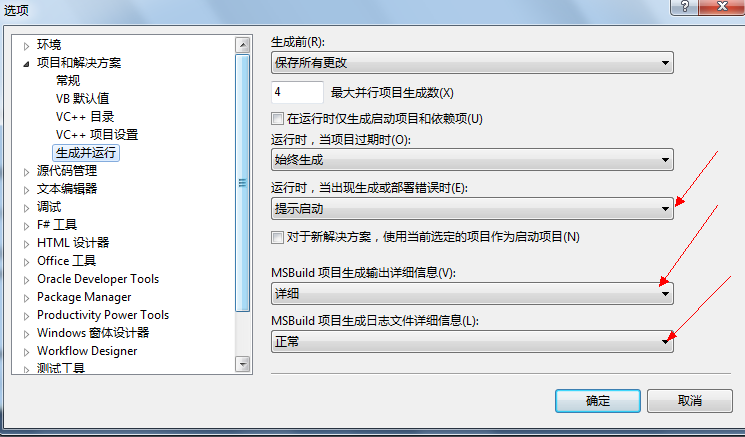 ��ô��Visual Studio2010�дProC���뻷��