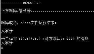 javaѧϰ����: ʵ�ּ��׾������������