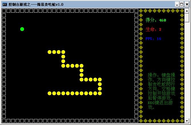 C#��Ϸ��̣�������̨С��Ϸϵ�С�֮��6��̰����ʵ����