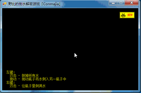 �Ը�������ʵ��һ������ˮ���ܡ���Ϸ