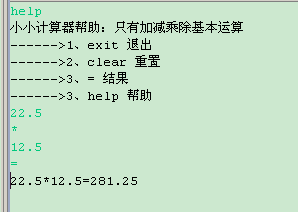 javaѧϰ���� ֮ ���̿���