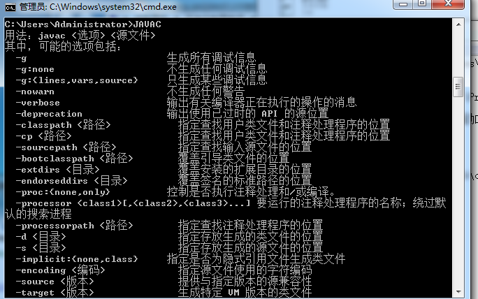 java classpath �䱸