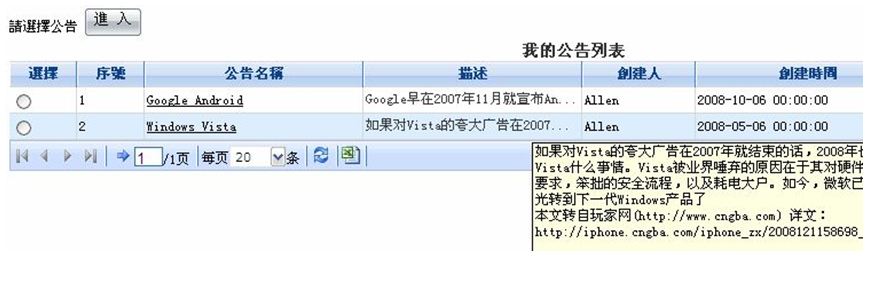 ��ôʹ��ecside�б���������б�