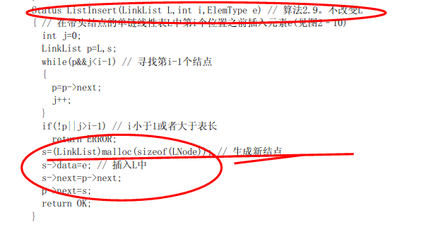 bo2-3.c ����ͷ��㵥�����Ļ�������