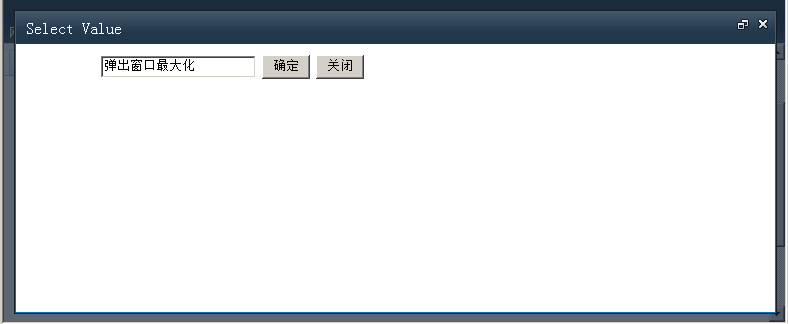 sharepoint 2010 Ĭ������ģʽ�������default showModalDialog maximize