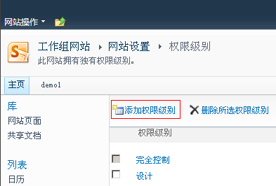 SharePoint�޴��빤������ƿ�������������ͨ�ѱ������̣�һ��