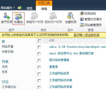 SharePoint�޴��빤������ƿ�������������ͨ�ѱ������̣�һ��