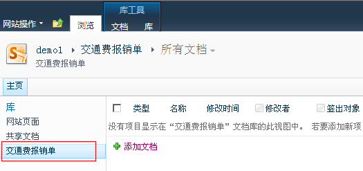 SharePoint�޴��빤������ƿ�������������ͨ�ѱ������̣�һ��