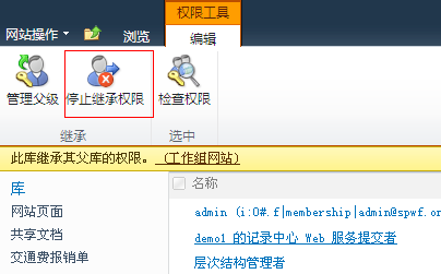 SharePoint�޴��빤������ƿ�������������ͨ�ѱ������̣�һ��