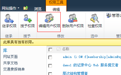SharePoint�޴��빤������ƿ�������������ͨ�ѱ������̣�һ��