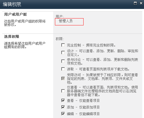 SharePoint�޴��빤������ƿ�������������ͨ�ѱ������̣�һ��