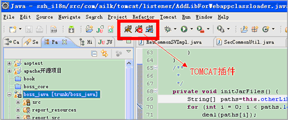 ���õ�TOMCAT���
