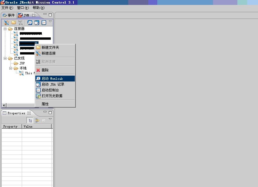 ��ת��ʹ��JRockit��Ϊ���߼�Ⲣ���JAVA�ڴ�й©�й������һ��ʵս