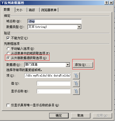 SharePoint�޴��빤������ƿ�������������ͨ�ѱ������̣�����