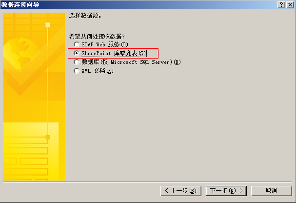 SharePoint�޴��빤������ƿ�������������ͨ�ѱ������̣�����