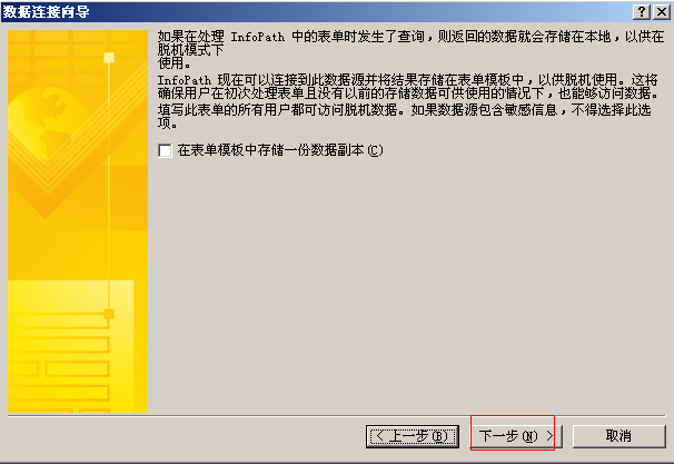 SharePoint�޴��빤������ƿ�������������ͨ�ѱ������̣�����