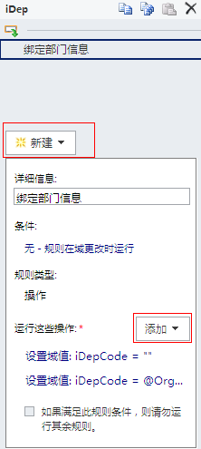 SharePoint�޴��빤������ƿ�������������ͨ�ѱ������̣�����