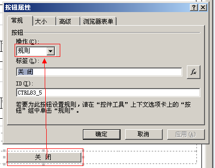 SharePoint�޴��빤������ƿ�������������ͨ�ѱ������̣�����
