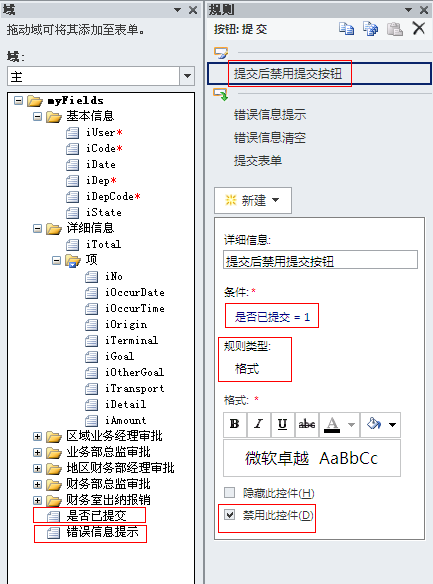 SharePoint�޴��빤������ƿ�������������ͨ�ѱ������̣�����
