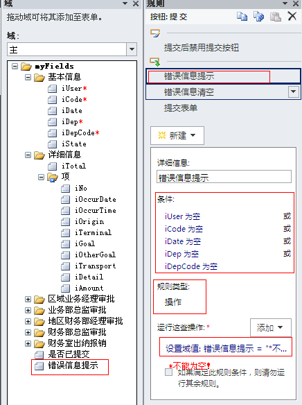 SharePoint�޴��빤������ƿ�������������ͨ�ѱ������̣�����