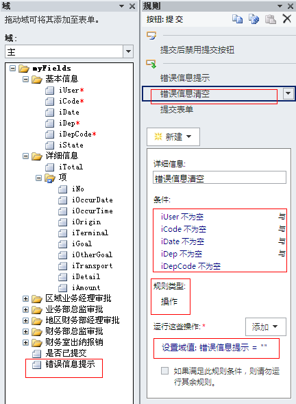SharePoint�޴��빤������ƿ�������������ͨ�ѱ������̣�����