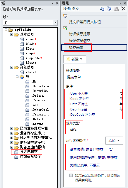 SharePoint�޴��빤������ƿ�������������ͨ�ѱ������̣�����