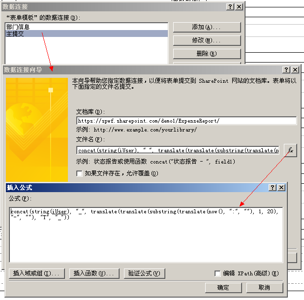 SharePoint�޴��빤������ƿ�������������ͨ�ѱ������̣�����