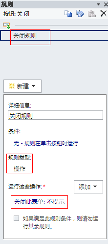 SharePoint�޴��빤������ƿ�������������ͨ�ѱ������̣�����