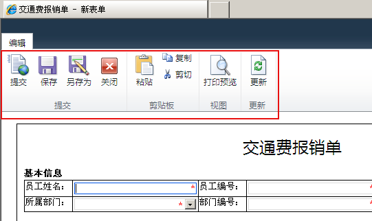 SharePoint�޴��빤������ƿ�������������ͨ�ѱ������̣�����
