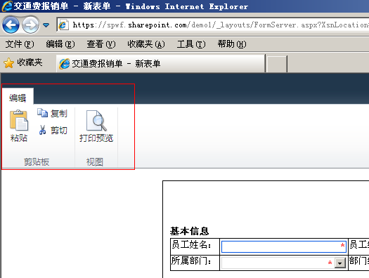 SharePoint�޴��빤������ƿ�������������ͨ�ѱ������̣�����