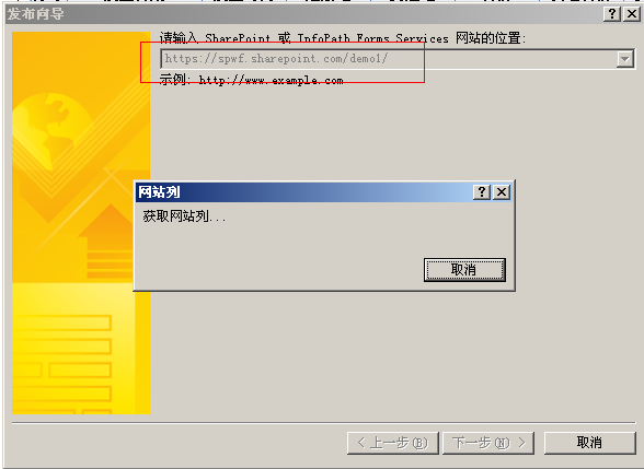 SharePoint�޴��빤������ƿ�������������ͨ�ѱ������̣�����