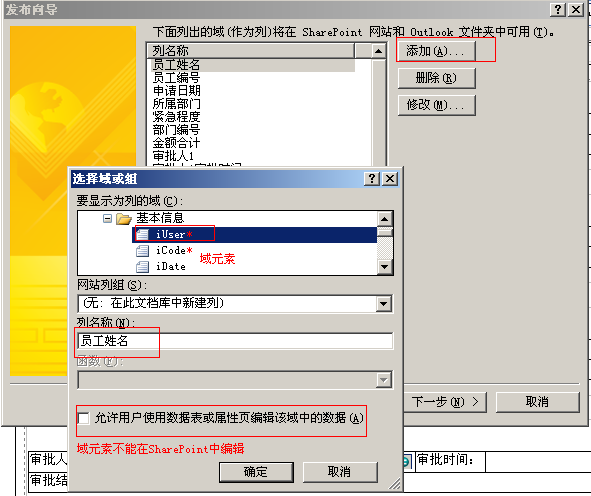 SharePoint�޴��빤������ƿ�������������ͨ�ѱ������̣�����