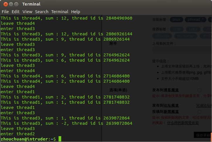 ������߳�������(��2�����޸ģ�