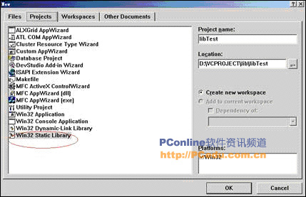 VC++��̬���ӿ�(DLL)��������Գ�(ZZ)