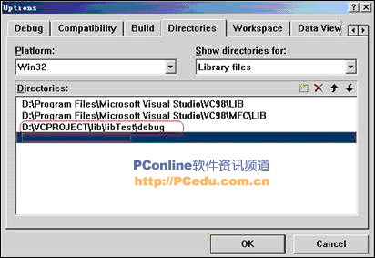 VC++��̬���ӿ�(DLL)��������Գ�(ZZ)