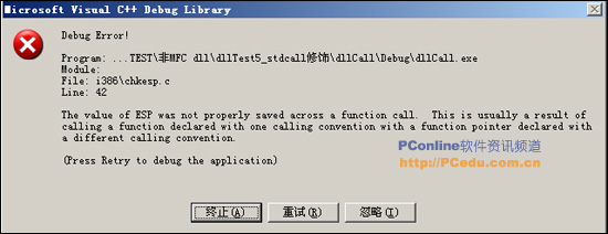 VC++��̬���ӿ�(DLL)��������Գ�(ZZ)