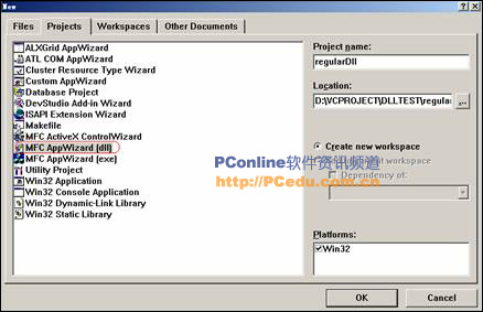 VC++��̬���ӿ�(DLL)��������Գ�(ZZ)