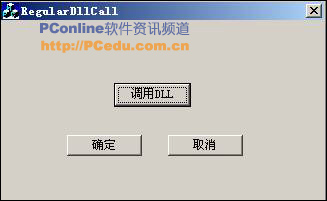 VC++��̬���ӿ�(DLL)��������Գ�(ZZ)