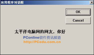 VC++��̬���ӿ�(DLL)��������Գ�(ZZ)