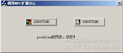 VC++��̬���ӿ�(DLL)��������Գ�(ZZ)