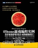 iPhone��Ϸ��̷���:�����ɹ���Ϸ������Ա�Ľ������