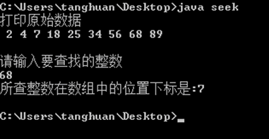 ��˵����Ѱ��