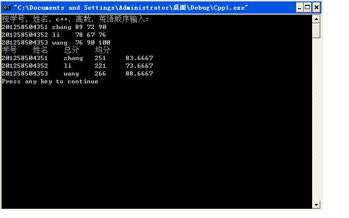 ��һ�����񡪡���Ŀ3