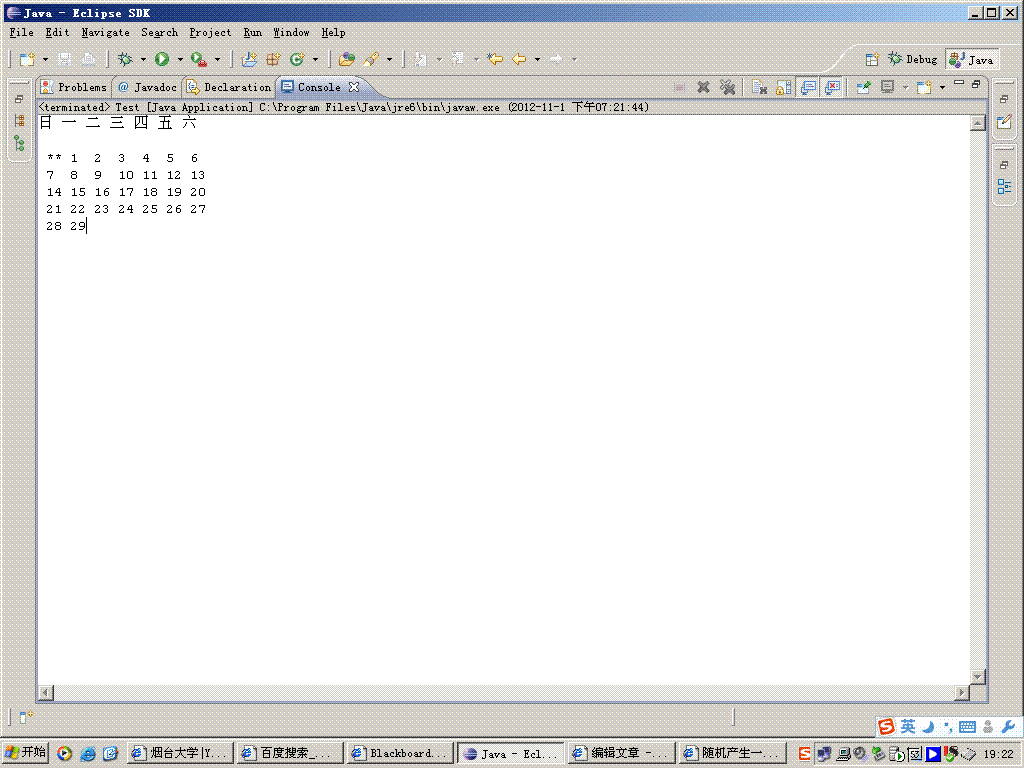 Java-��װһ����󣬹������������һ��2000������ݣ����������2�µ�����ҳ���账��������й�����