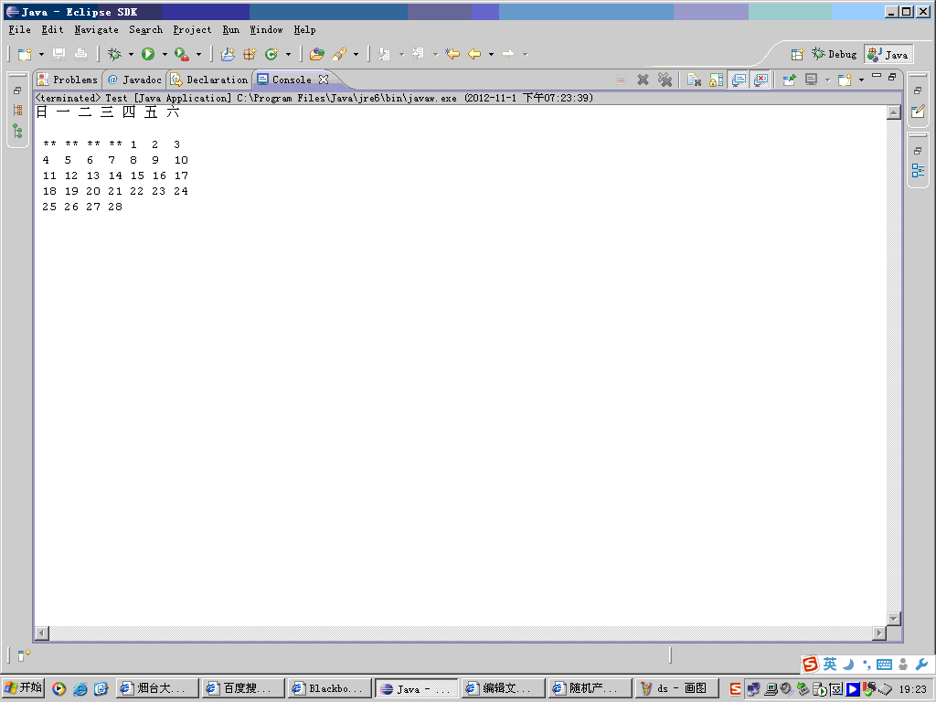 Java-��װһ����󣬹������������һ��2000������ݣ����������2�µ�����ҳ���账��������й�����