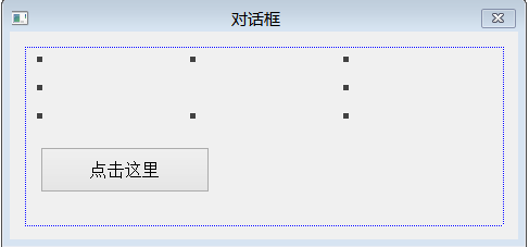 ��С����һ����Win32������13�������ֶԻ���
