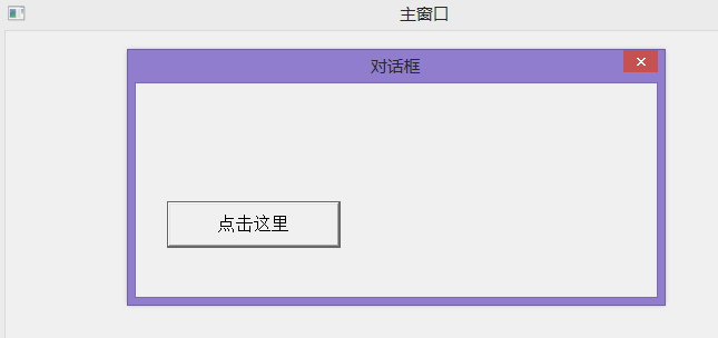 ��С����һ����Win32������13�������ֶԻ���