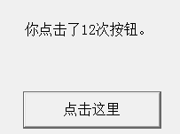 ��С����һ����Win32������13�������ֶԻ���