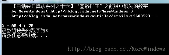 �����Ծ����㷨ϵ��֮ʮ��������������֮������ȱʧ������