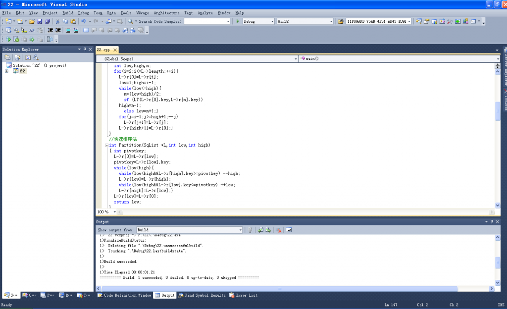 VC++2012�����ʾ���ݽṹ��22�����������㷨